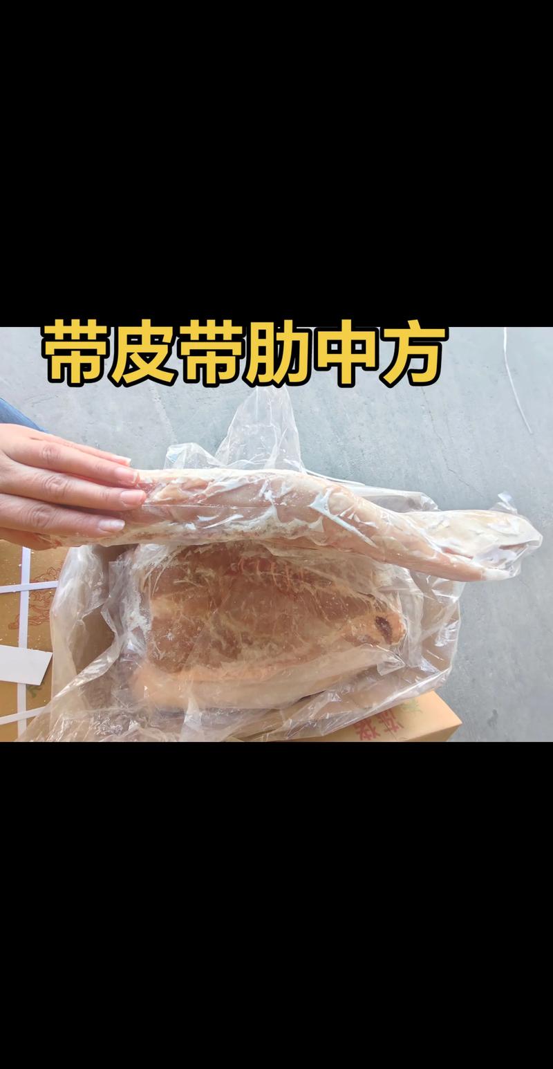 带皮带肋中方#餐饮食材 #猪副产品 #腌腊 #新鲜猪肉 规 - 抖音