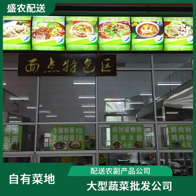 工厂食堂承包